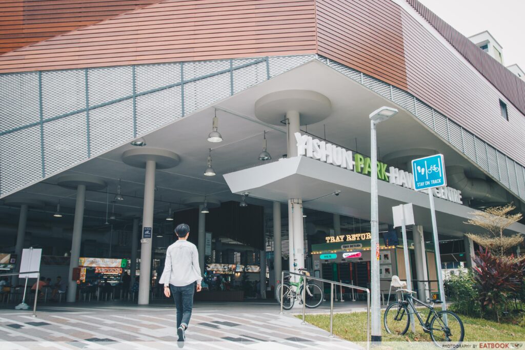 jiao cai hotplate - yishun park