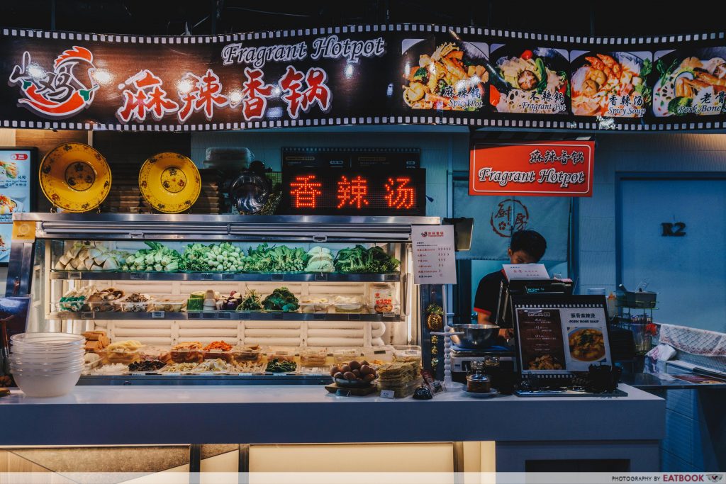 Shan Ji Fragrant Hotpot Cineleisure stall