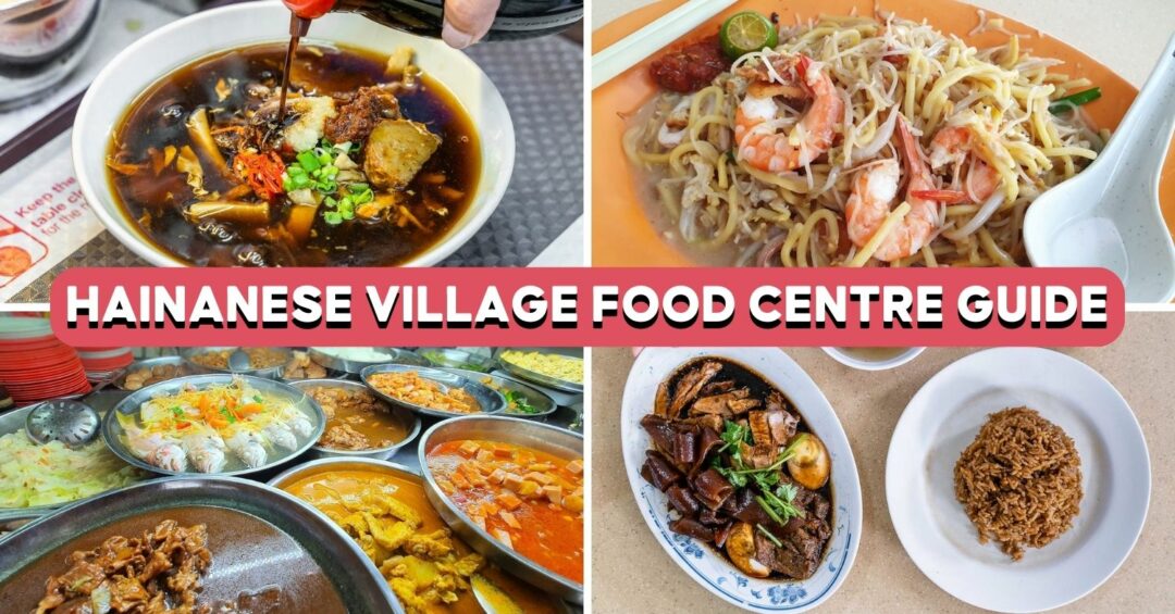 hainanese-village-food-centre-feature-image