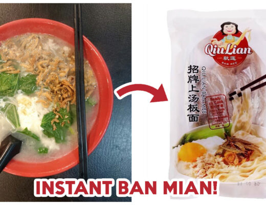 Qiu Lian Ban Mee Instant Ban Mian-min