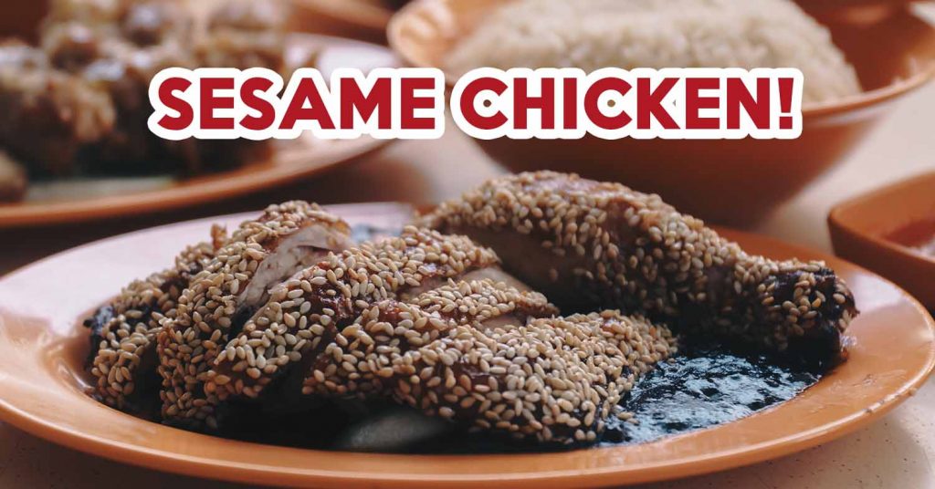 Shi Mei Hainanese Chicken Rice - (18)