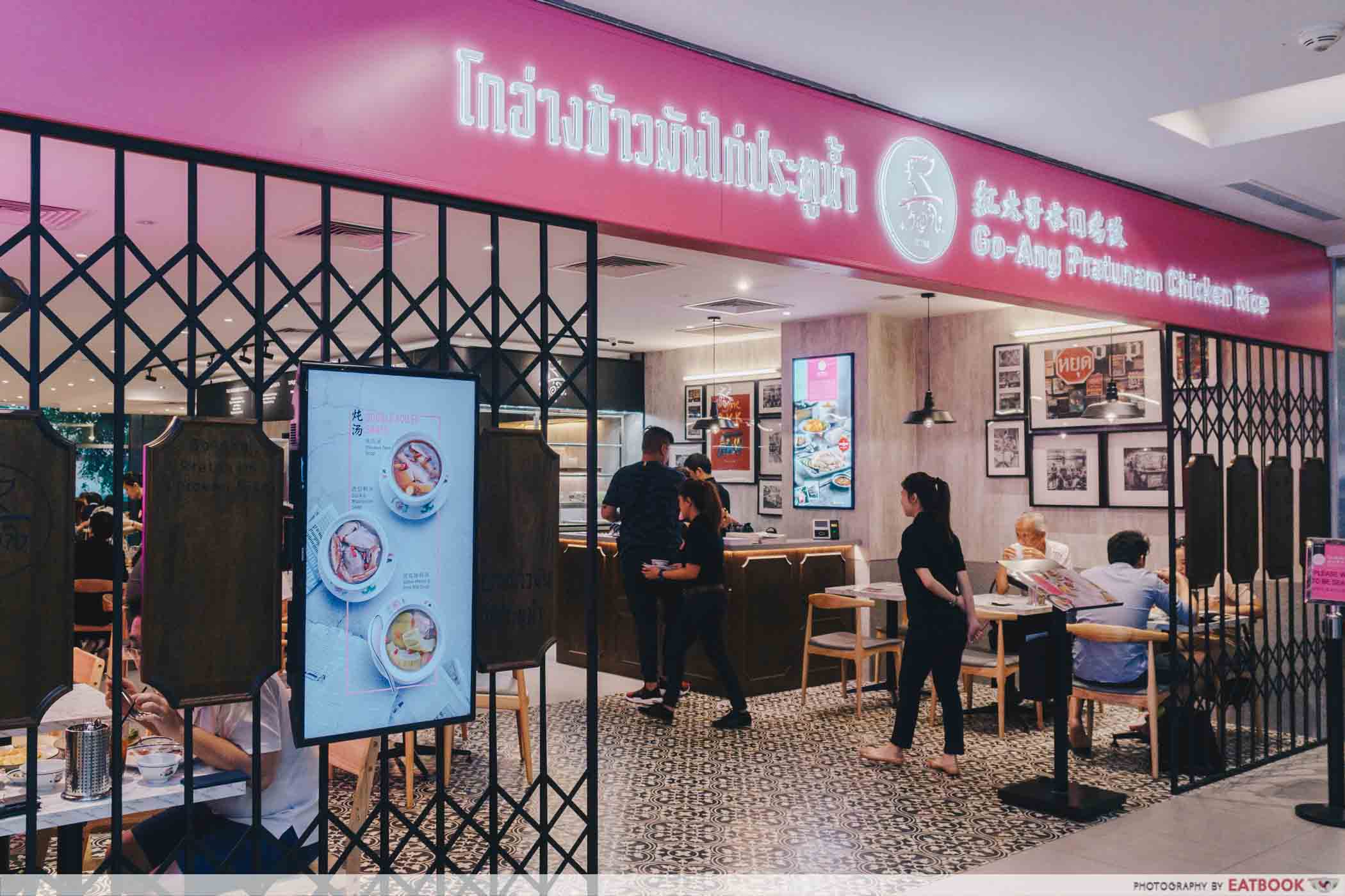 Bangkok Chicken Rice - Storefront