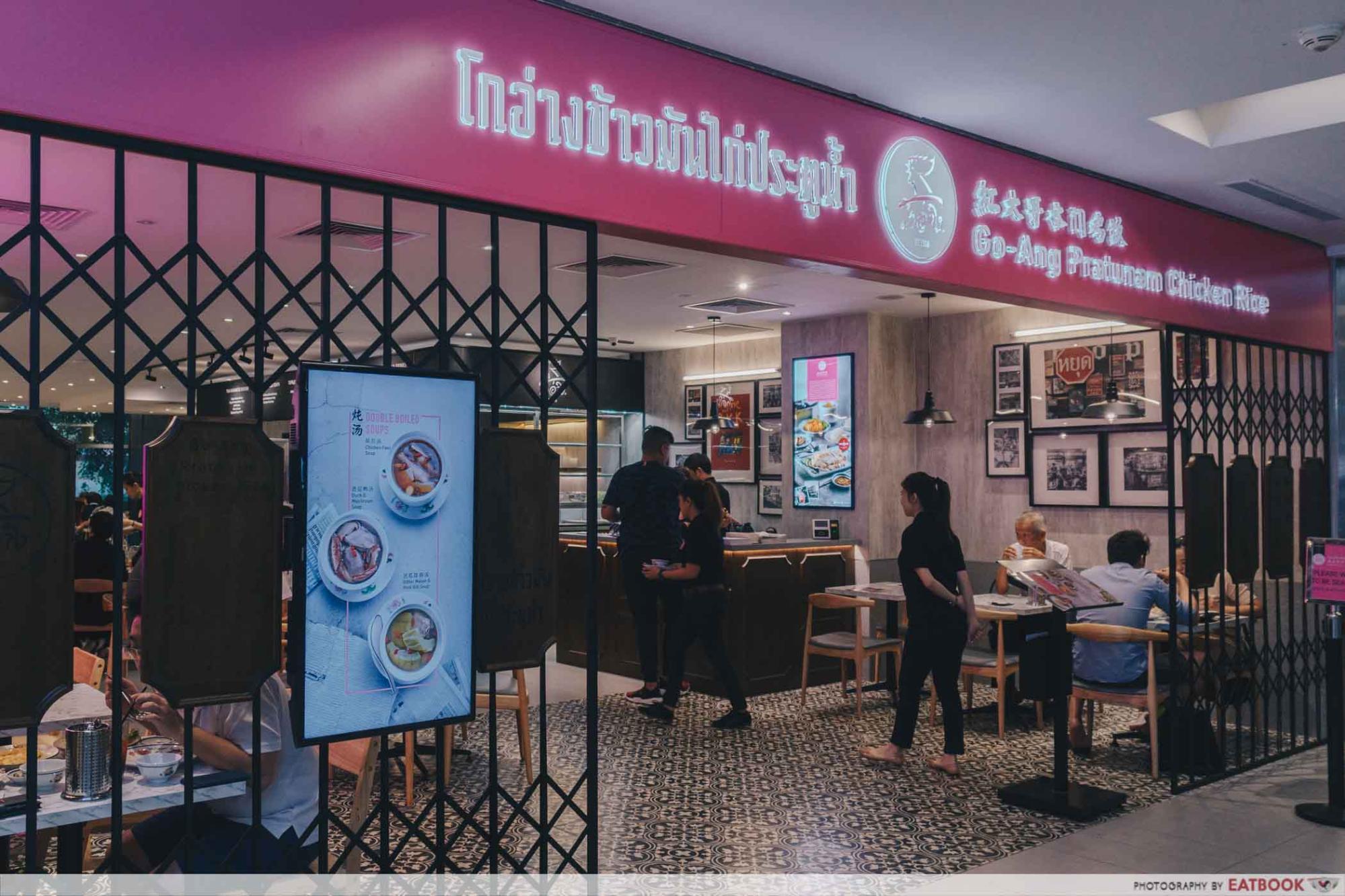 Go-Ang Pratunam Chicken Rice - Storefront