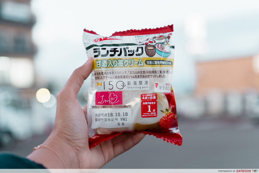 Japan Convenience Store Food Bag Sandwich