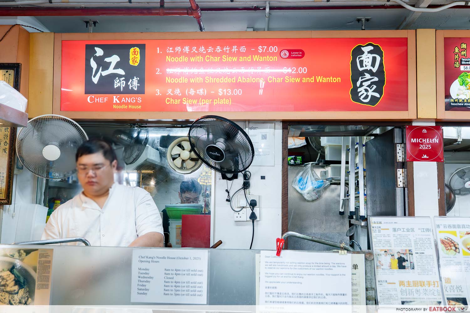 chef-kangs-noodle-house-menu