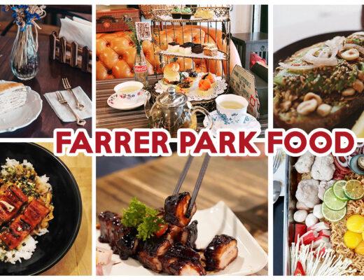 Farrer Park Food - Cover Image