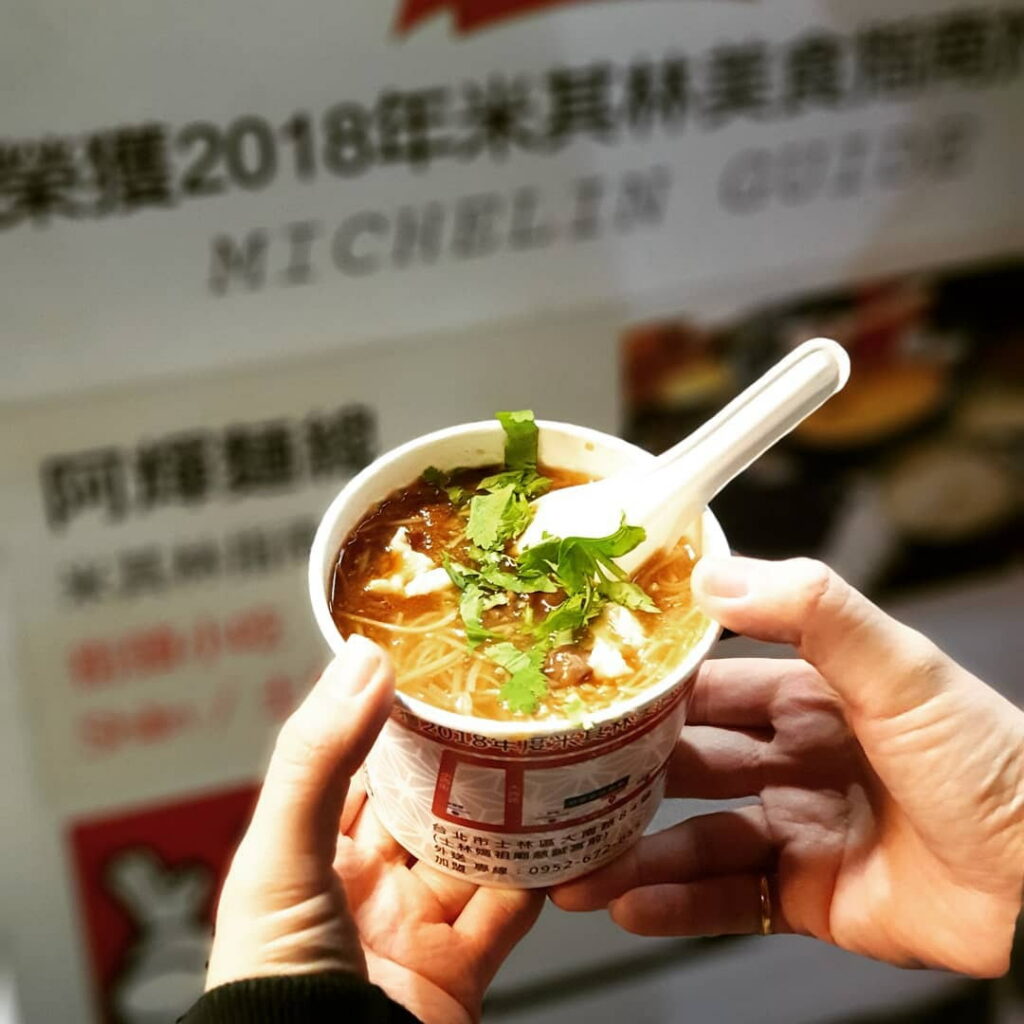 Shilin Night Market in Singapore - April Oyster Mee Sua