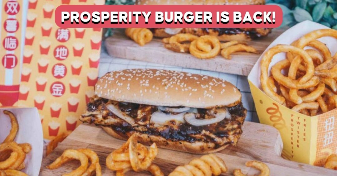 mcdonalds prosperity burger cny 2023