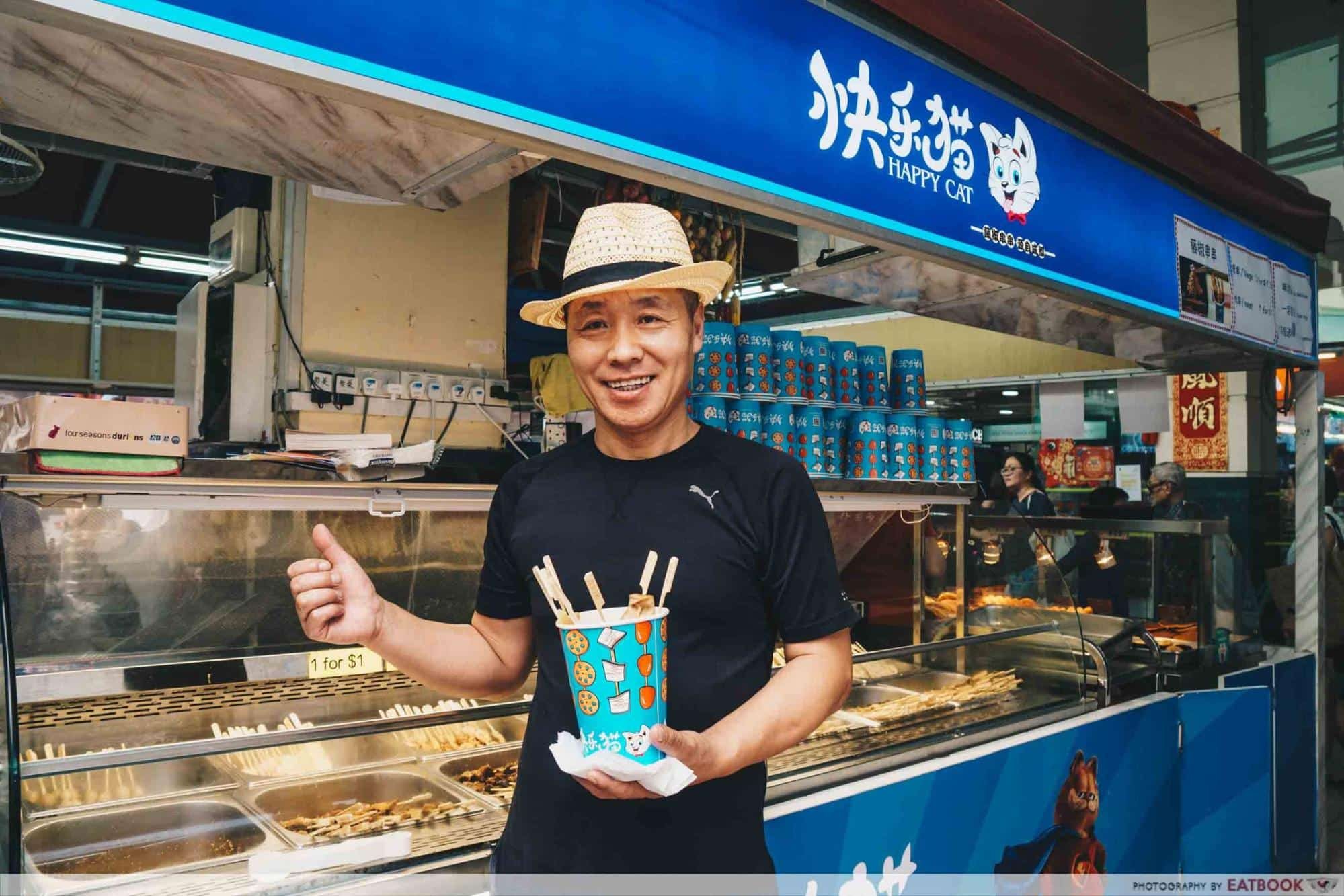 Happy Cat Chuan Chuan - store front