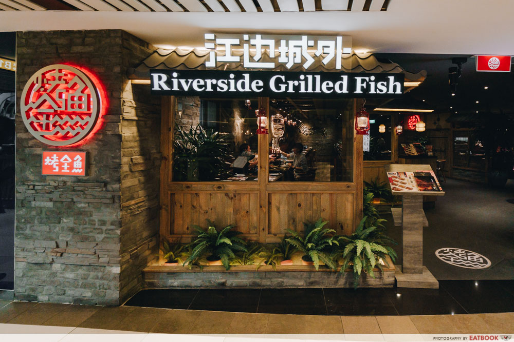 Ma La Restaurants in Town Riverside grilled fish store