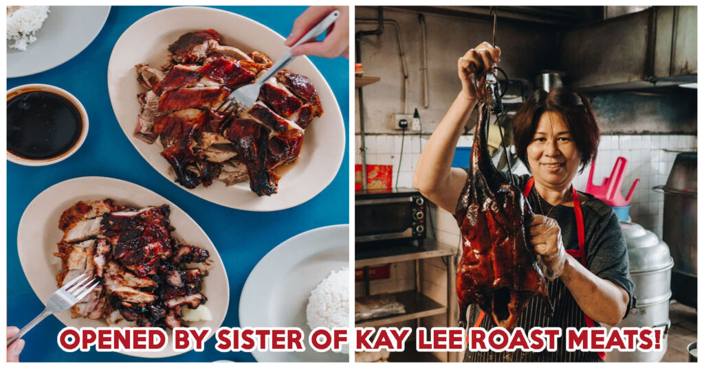 Mei_Mei_Roast_cover_image_colllage