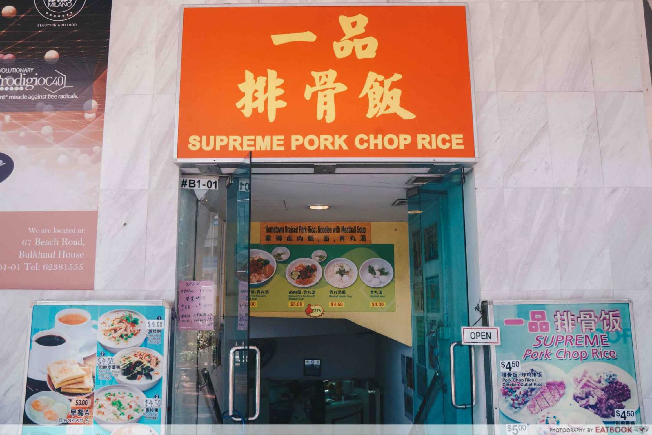 Supreme Pork Chop Rice - Ambience