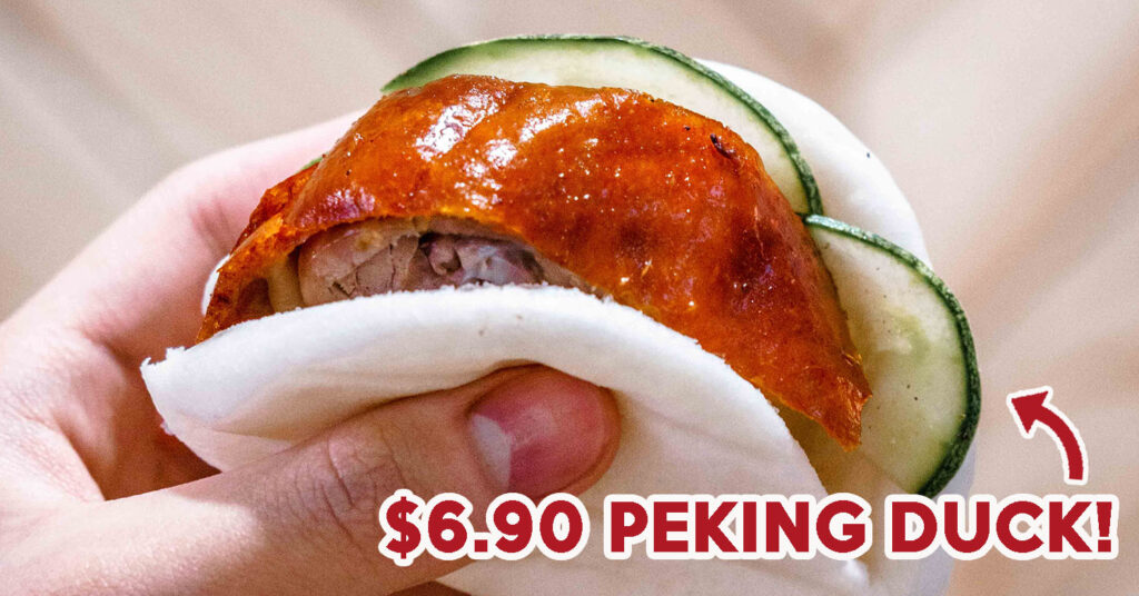 Yan Chuan Roasters - Cover Image