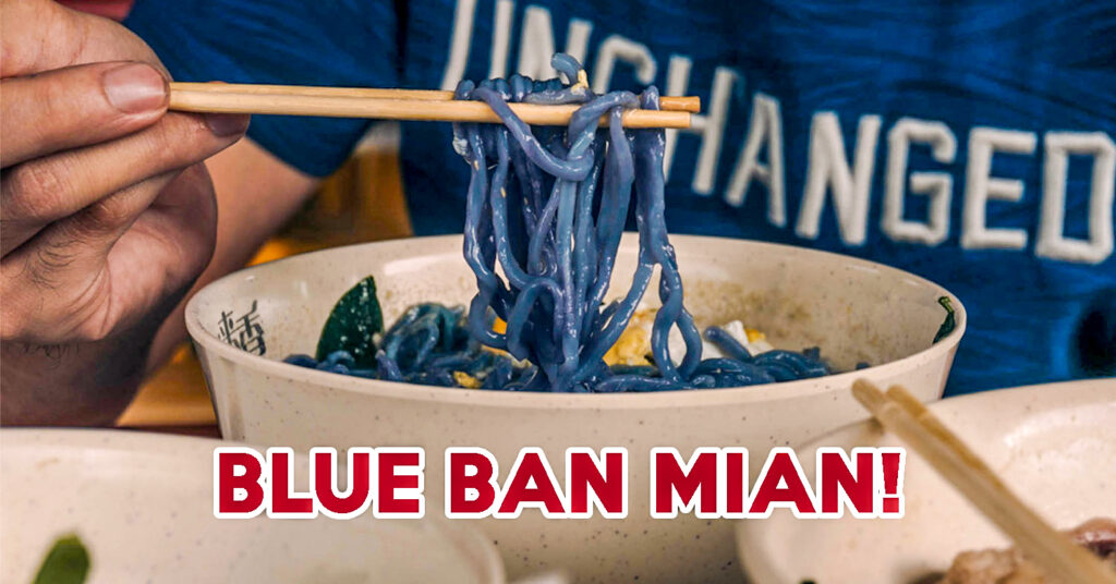 colourful ban mian yue lai xiang