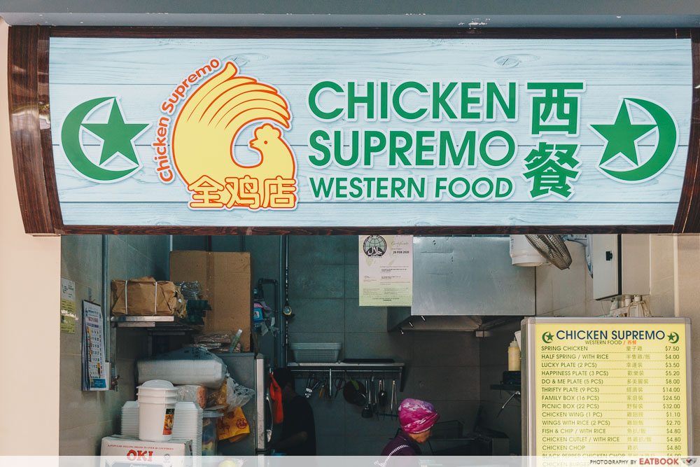 Chicken Supremo - stall front