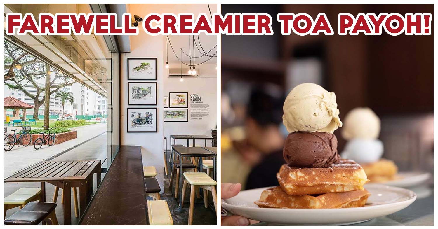 Creamier Cafe - Feature Image
