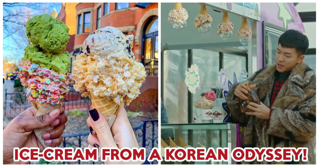 Emack & Bolio's - Cover Image