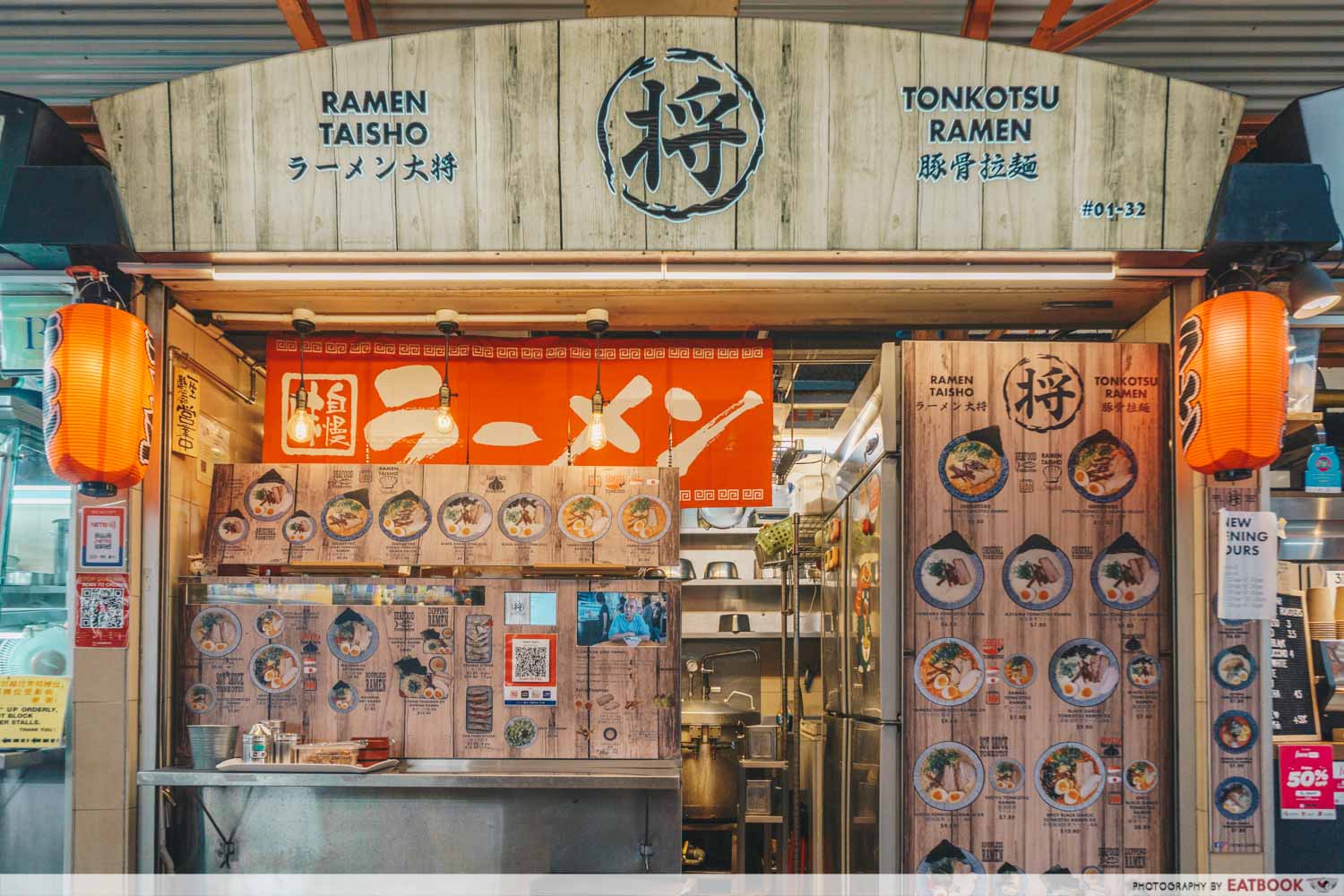 Ramen Taisho - storefront