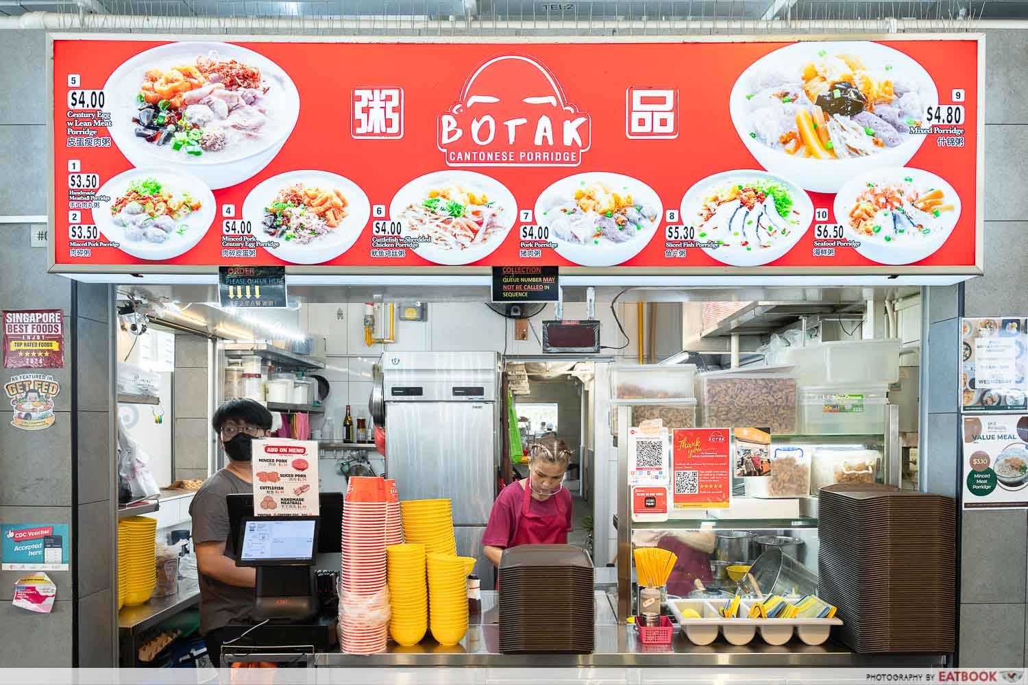 botak-cantonese-porridge-storefront