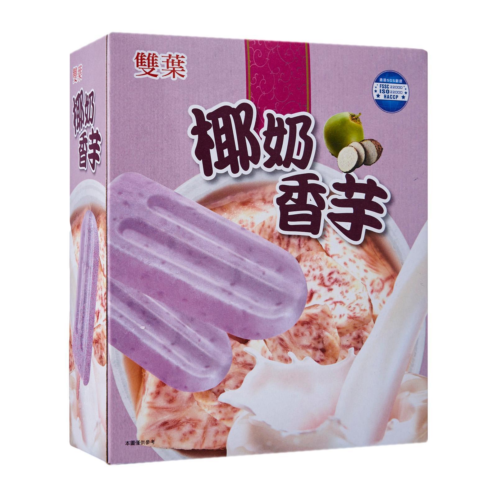 Boba Ice-Cream - Coconut Ice-Cream Taro