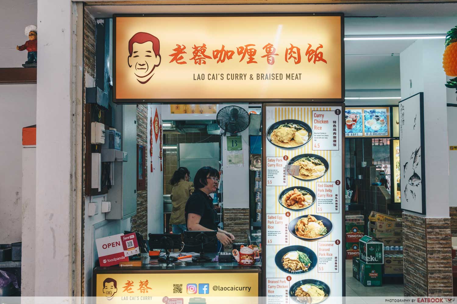 Lao Cai's Curry ambience