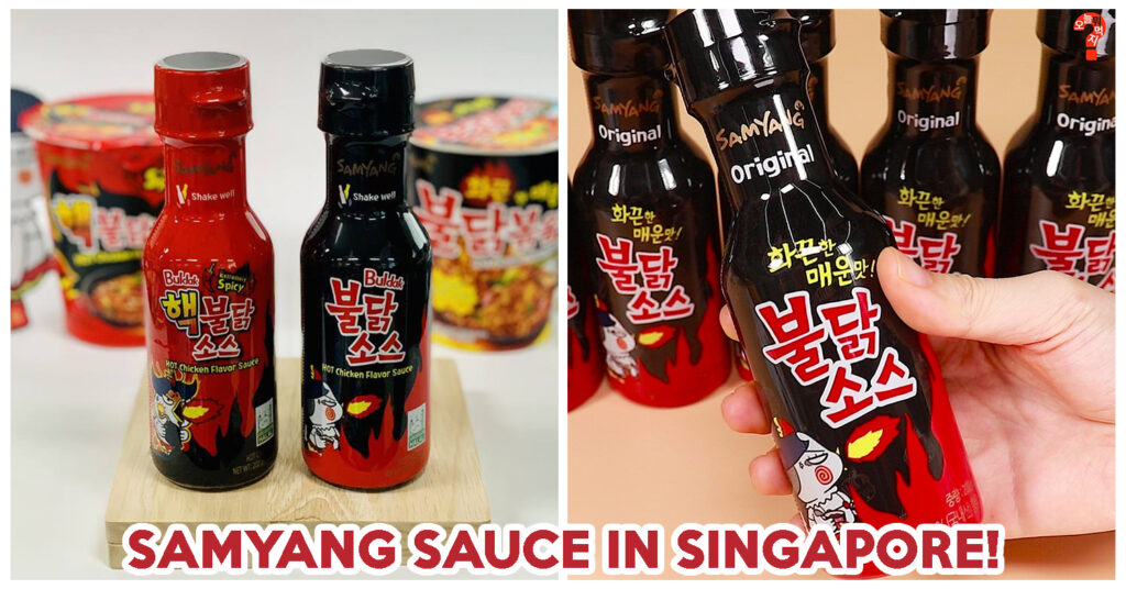 Samyang Cover Image