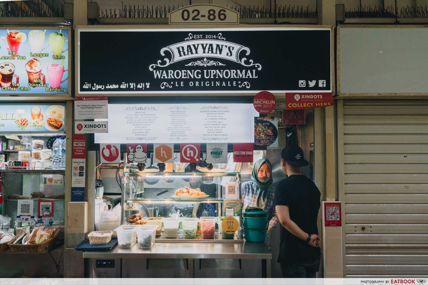 rayyan's waroeng upnormal balinese egg bowl storefront