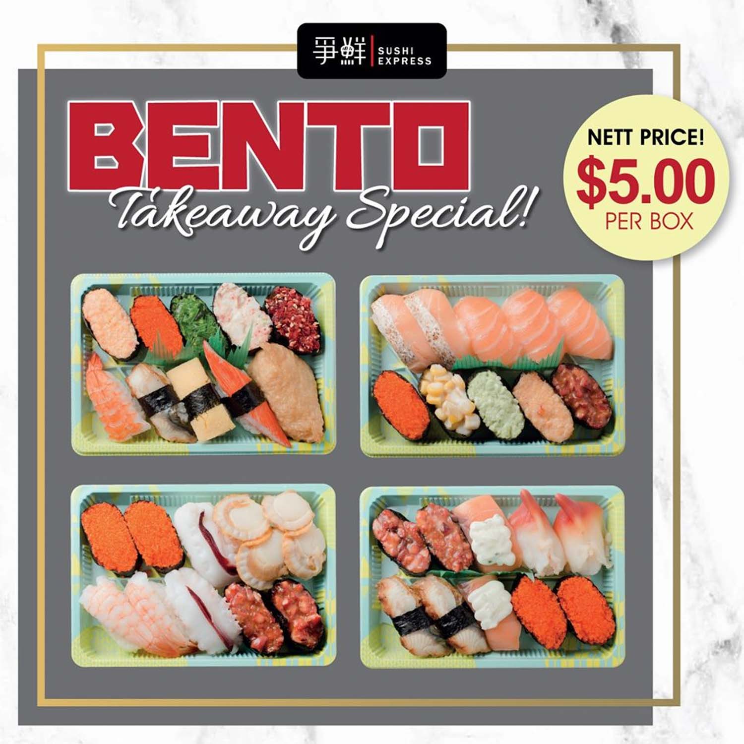 Sushi Express Somerset - Bento Introduction
