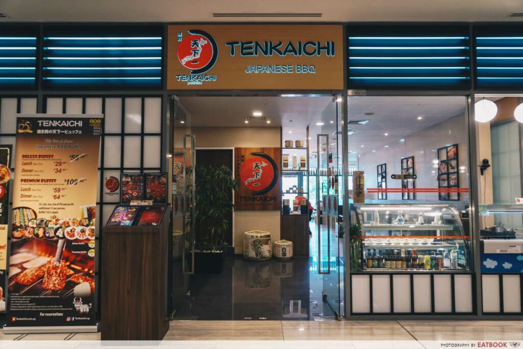 Tenkaichi store front shot