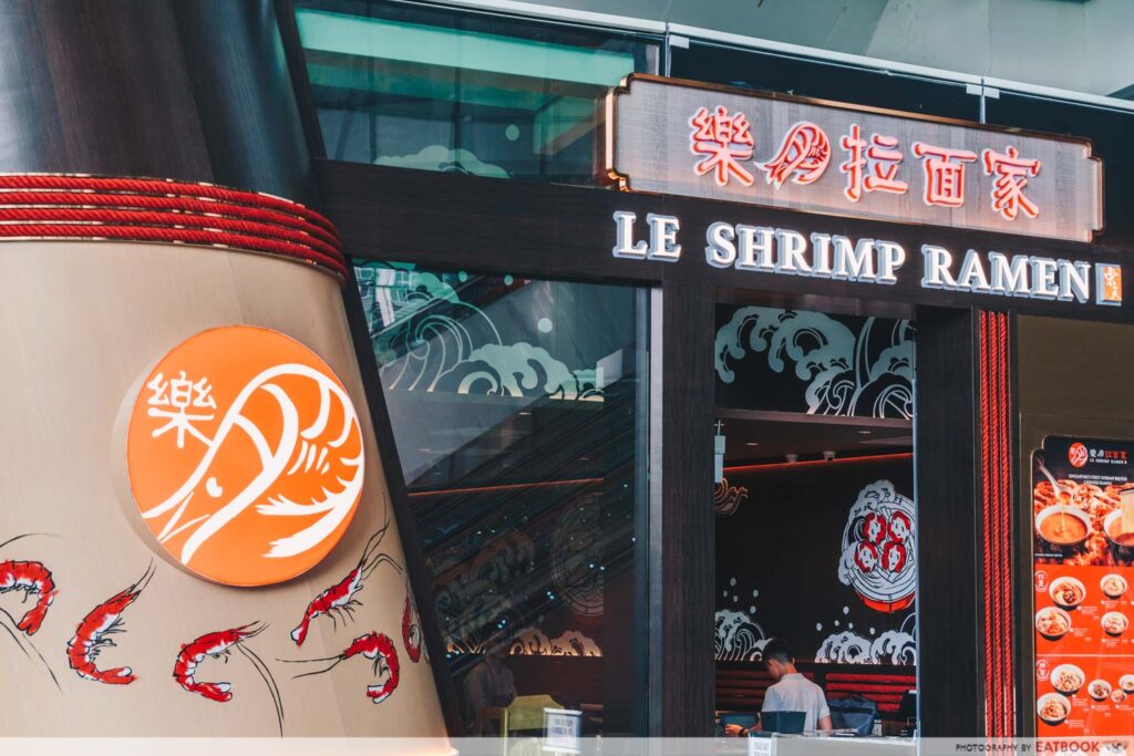 le shrimp star vista ambience