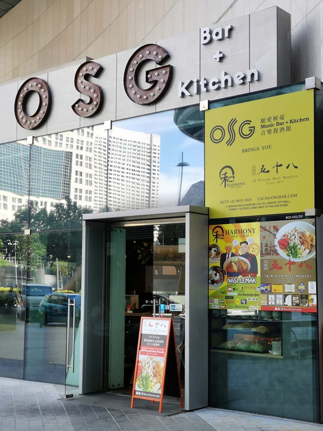 58 Minced Meat Noodle - OSG Bar + Kitchen