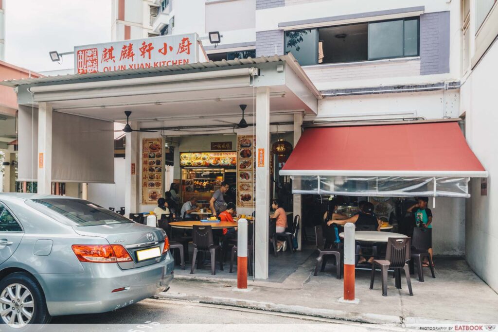Qi Lin Xuan Chicken Rice Review 0.40 Chicken Rice Balls In Jurong