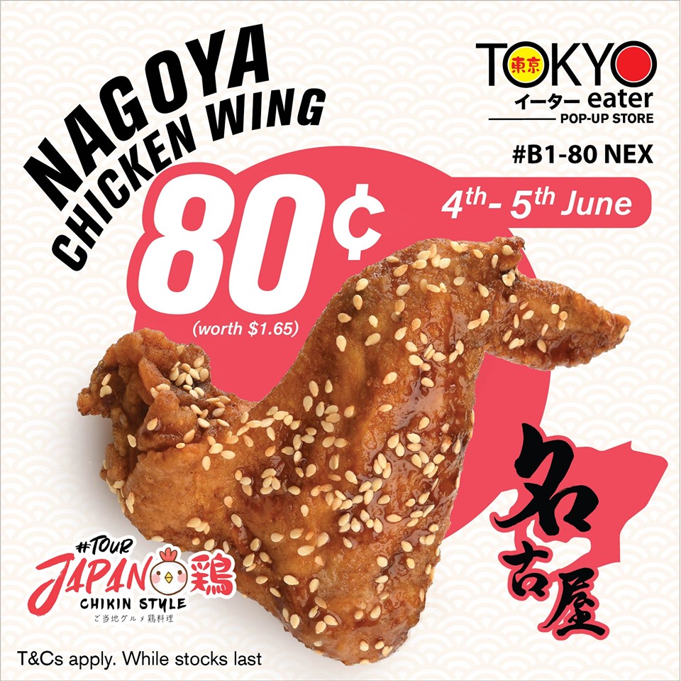 Tokyo Eater - Nagoya Chicken Wing