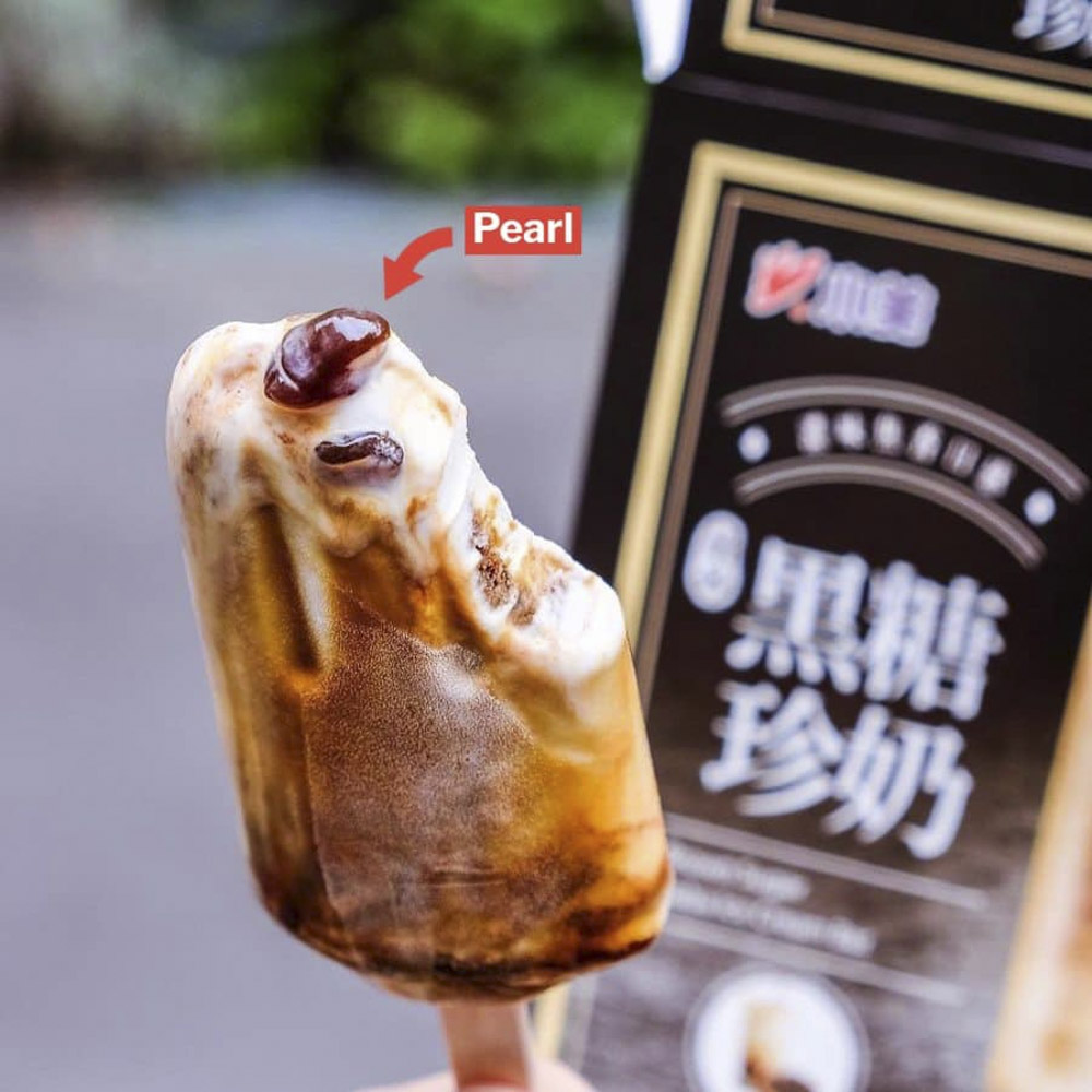 Brown Sugar Milk Ice-cream - Pearl