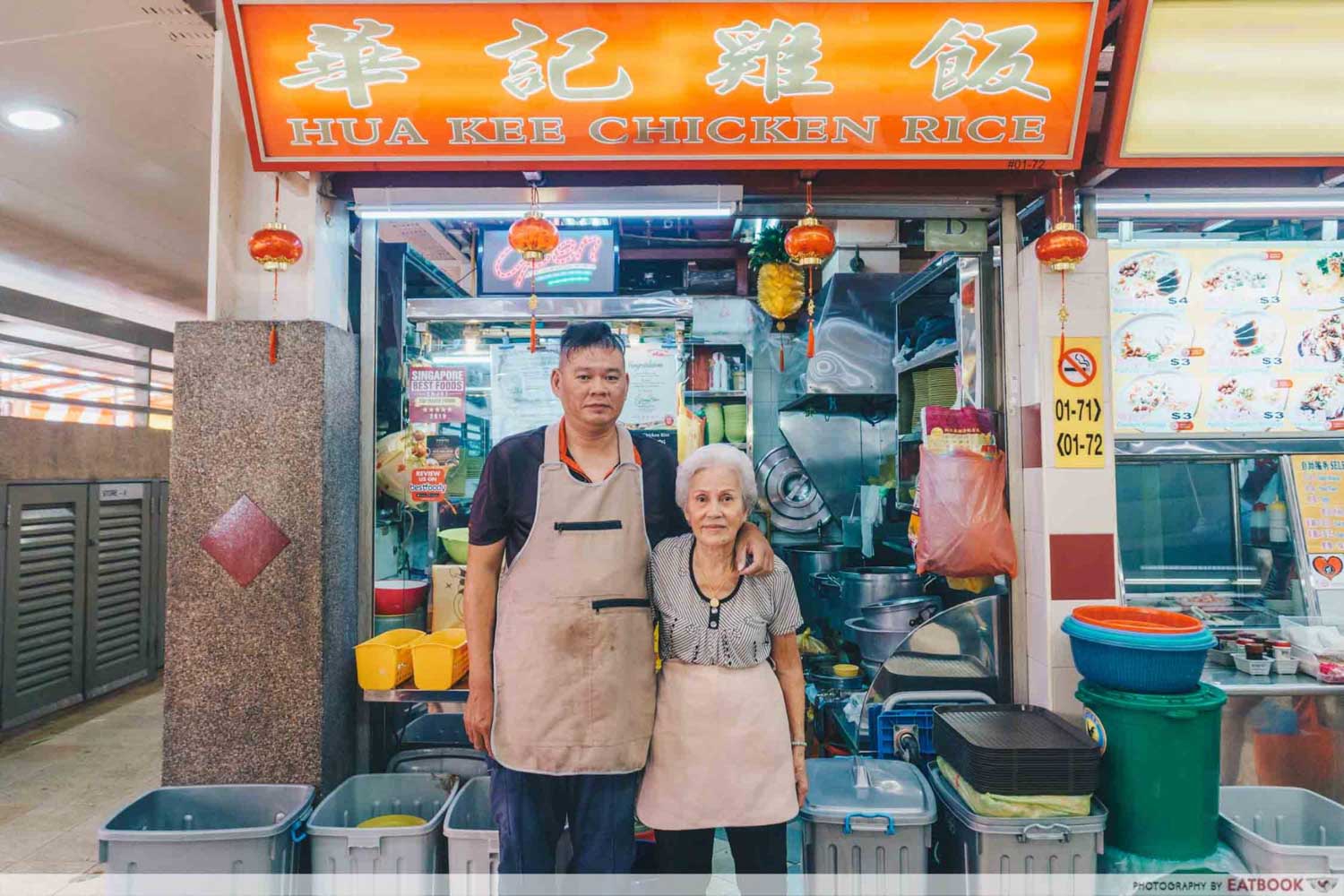 Hua Kee Chicken Rice Review Famous Chicken Rice Stall By A 77 Year Old Hawker At Redhill Eatbook Sg New Singapore Restaurant And Street Food Ideas Recommendations