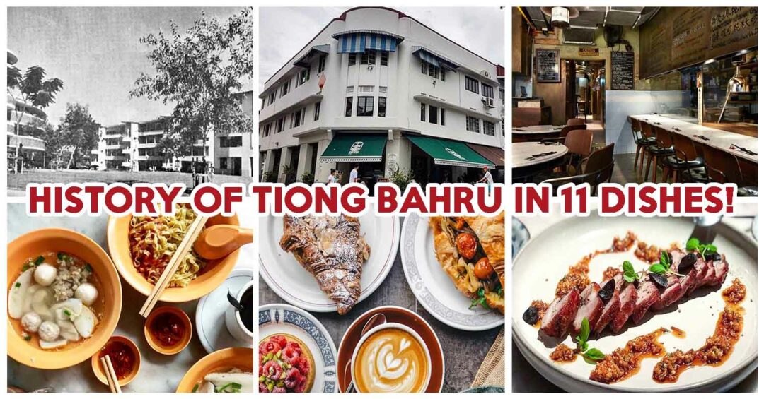 Tiong Bahru History - Feature Image