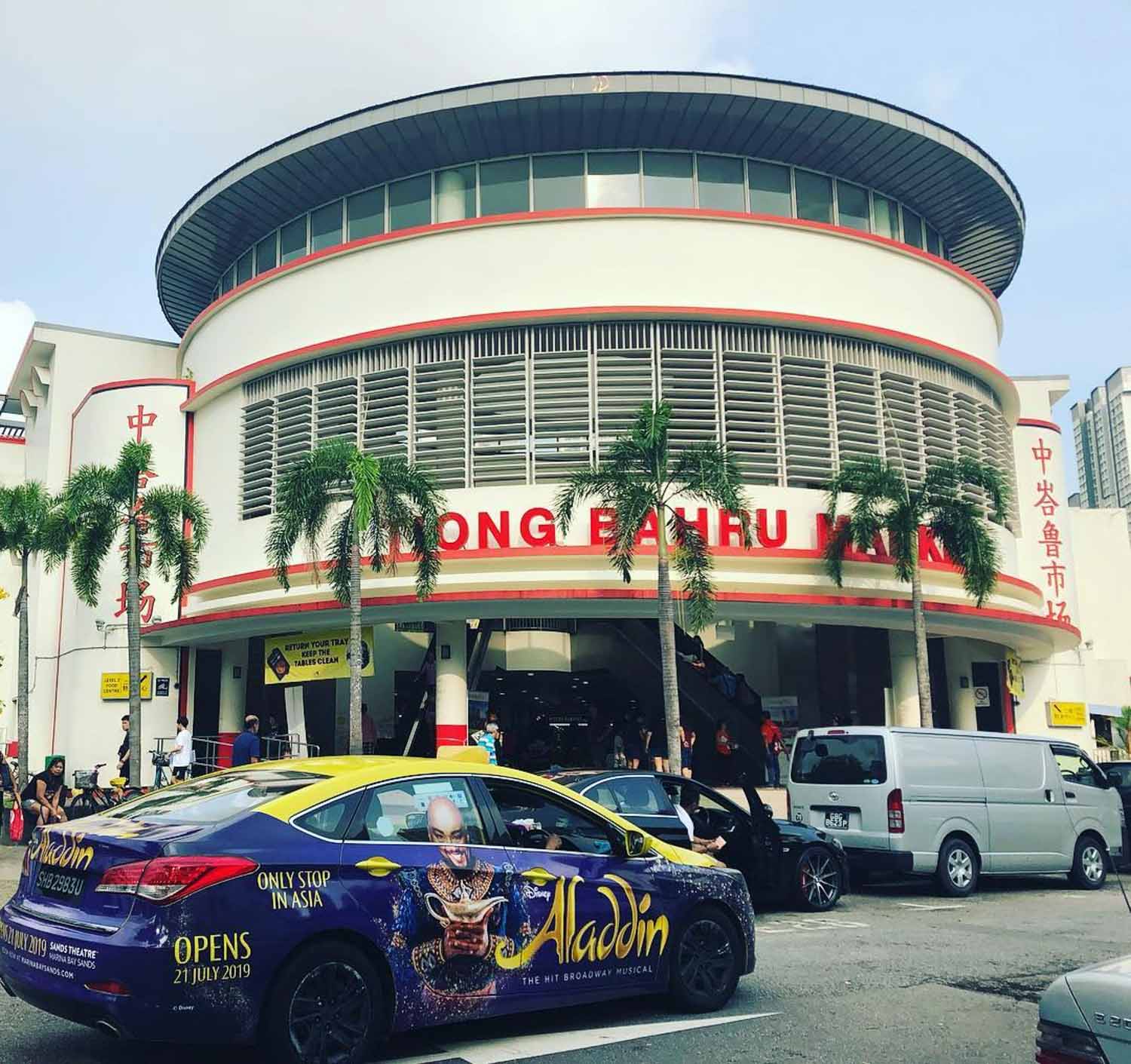 Tiong Bahru History - Tiong Bahru Hawker Centre