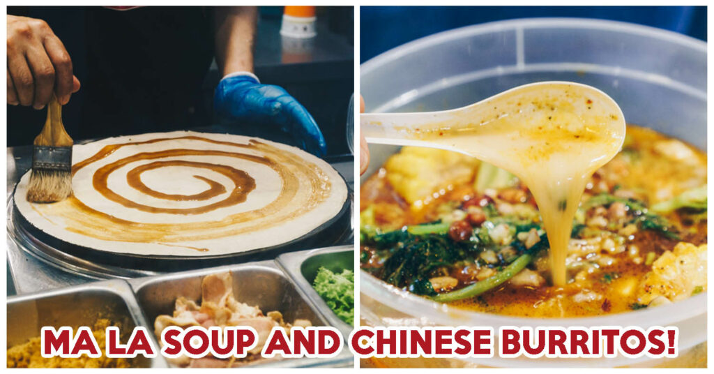 ah xin malatang cover