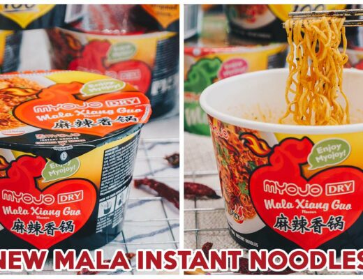 Myojo Mala Xiang Guo