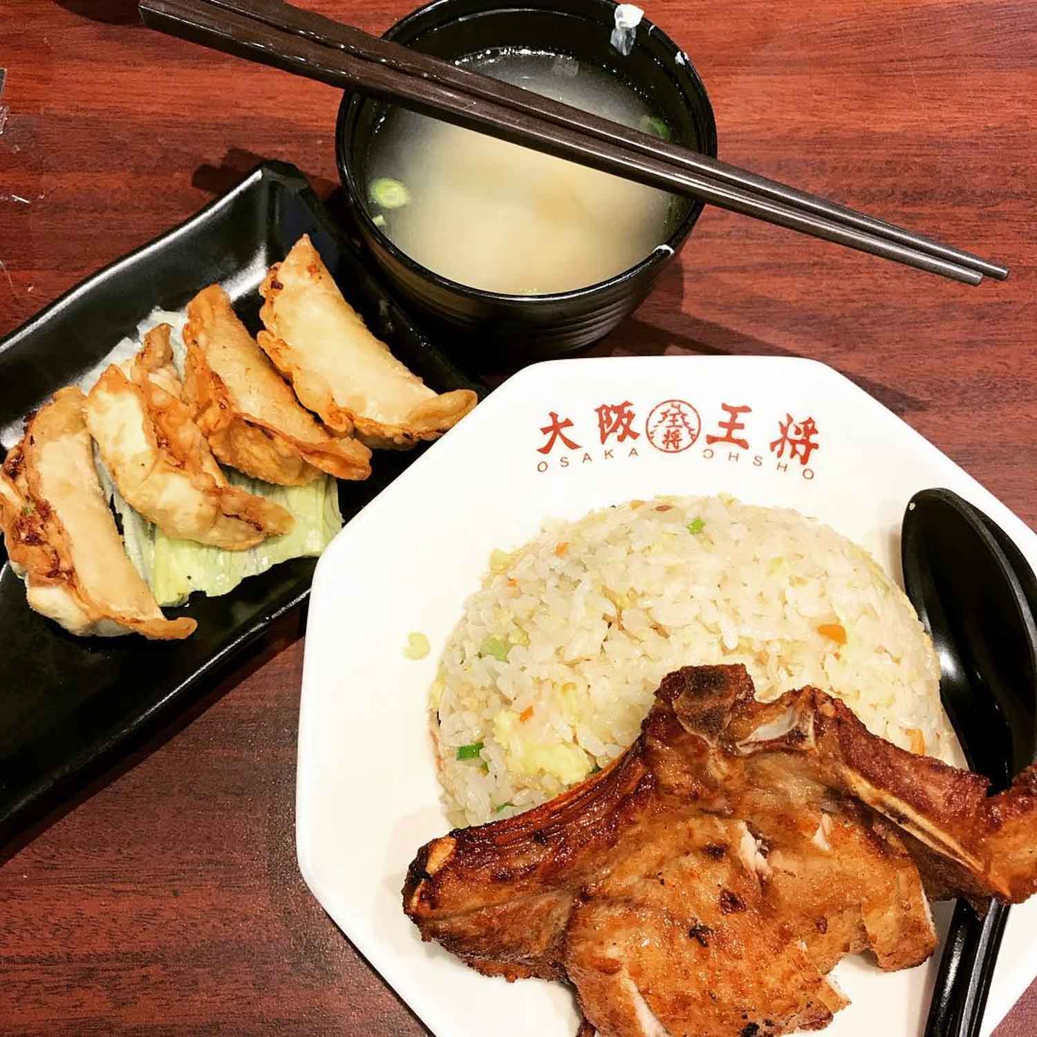 Pork Chop Rice - Osaka ohsho