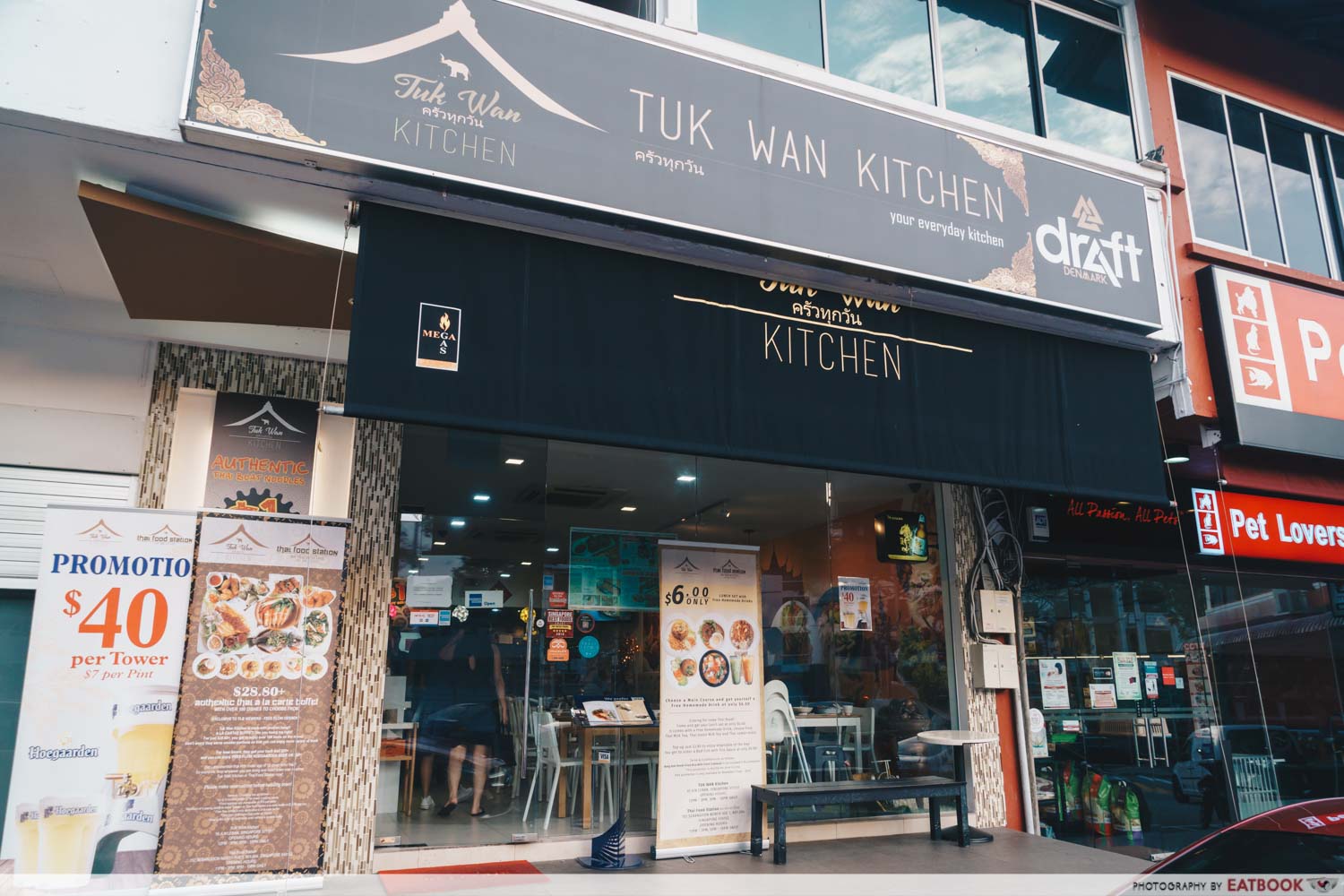 Tuk Wan Kitchen - Storefront