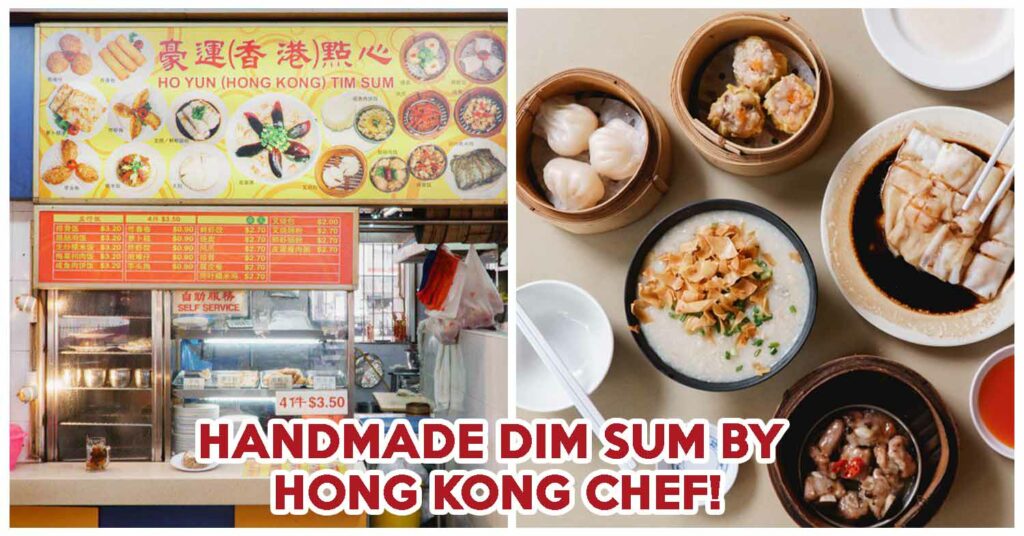 ho yun dim sum