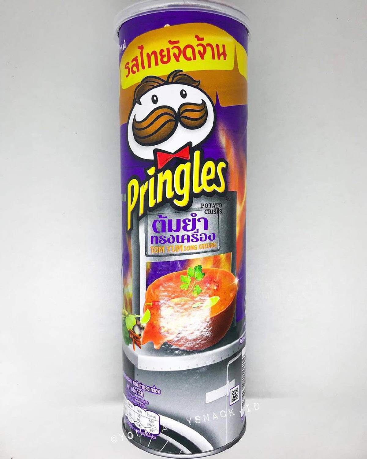 Pringles - Tom Yum