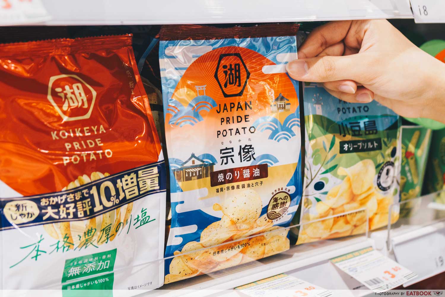 Japan Pride Potato Chips