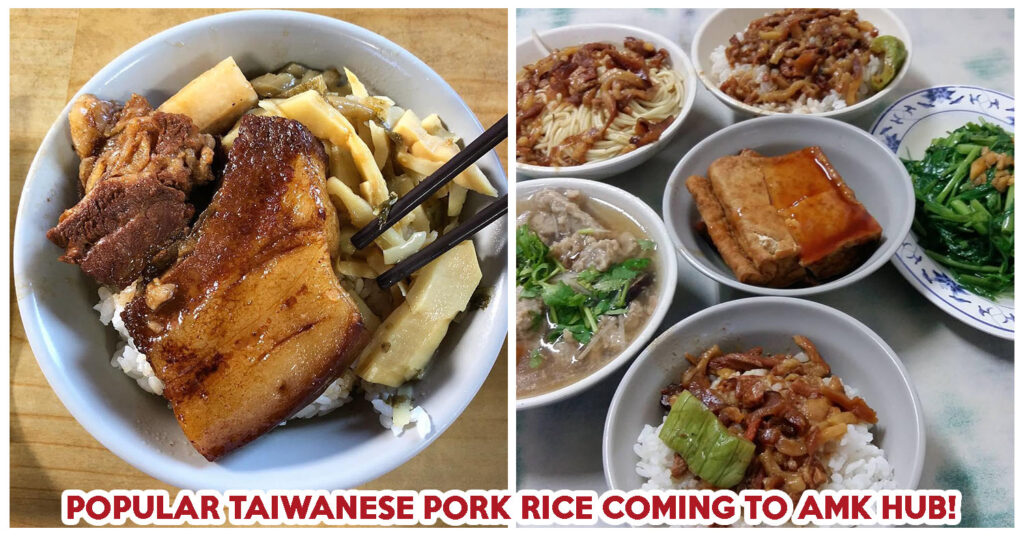 amk hub Archives EatBook.sg Local Singapore Food Guide And Review Site