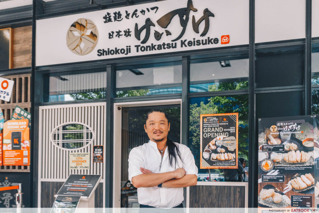 shiokoji Tonkatsu Keisuke owner