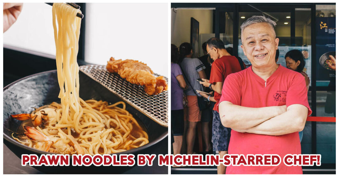Chef Kang Prawn Noodles