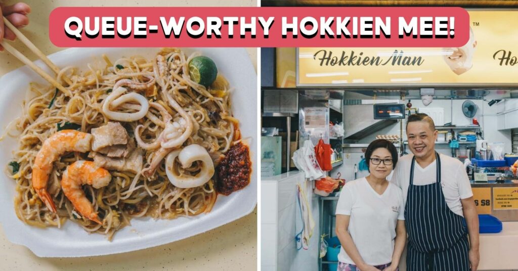HOKKIEN MAN HOKKIEN MEE