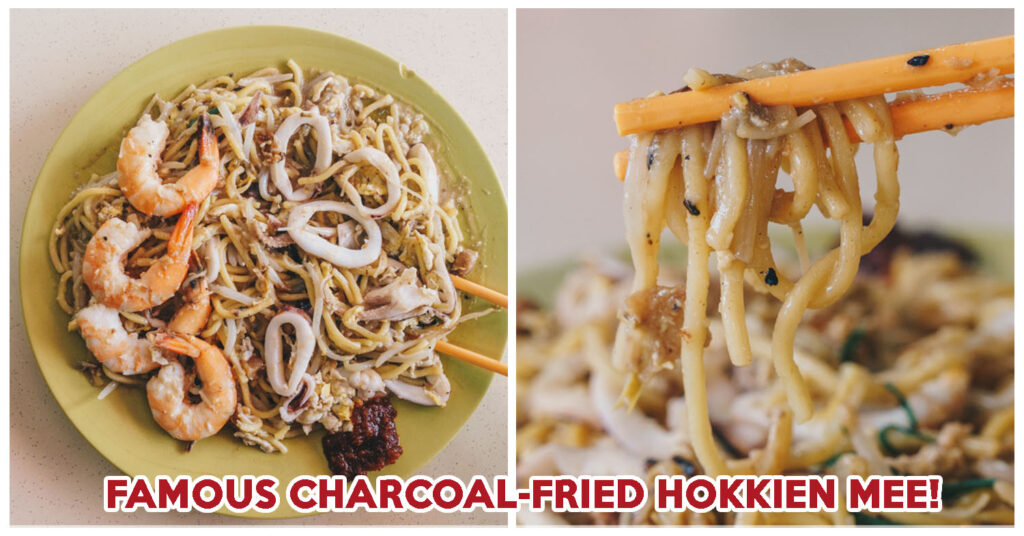 Swee Guan Hokkien Mee