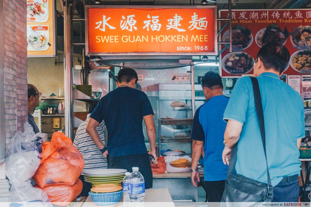 Swee Guan Hokkien Mee Storefront shot